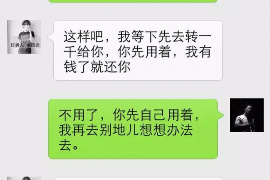 三门峡要账公司